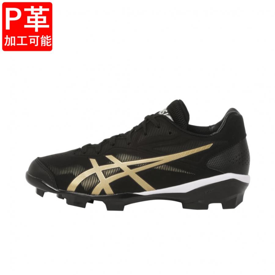 ASICS（アシックス） 【P革加工可能】 STAR SHINE 3 スターシャイン3