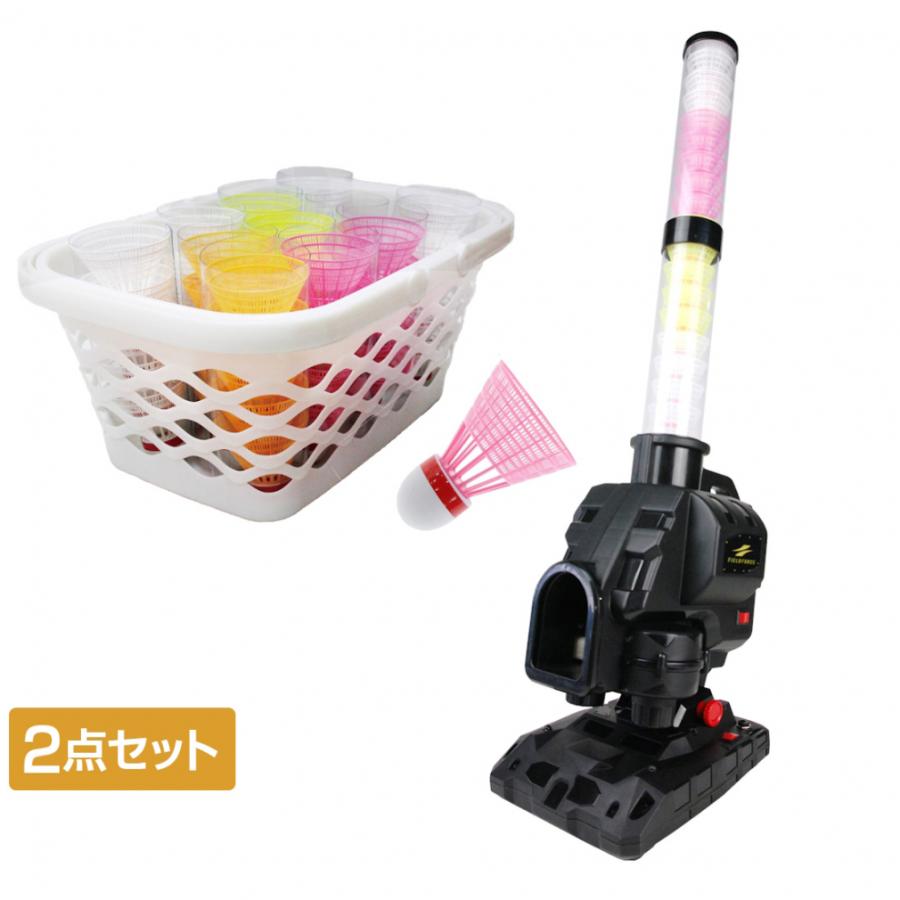 FIELD FORCE（フィールドフォース） 2点セット スピードシャトルマシン