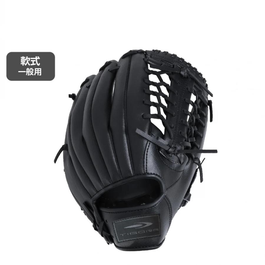 TIGORA（ティゴラ） 軟式 レジャーグラブ 一般軟式 大人用 ブラック TR