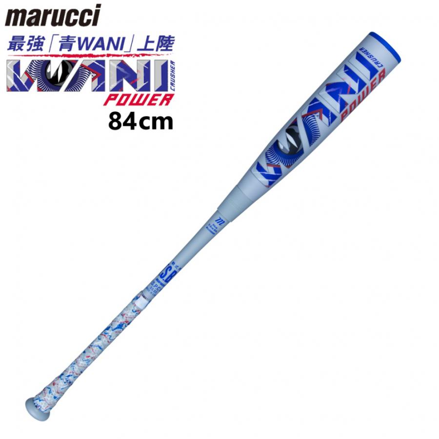 marucci（マルーチ） マルッチ WANI CRUSHER POWER ワニクラッシャー