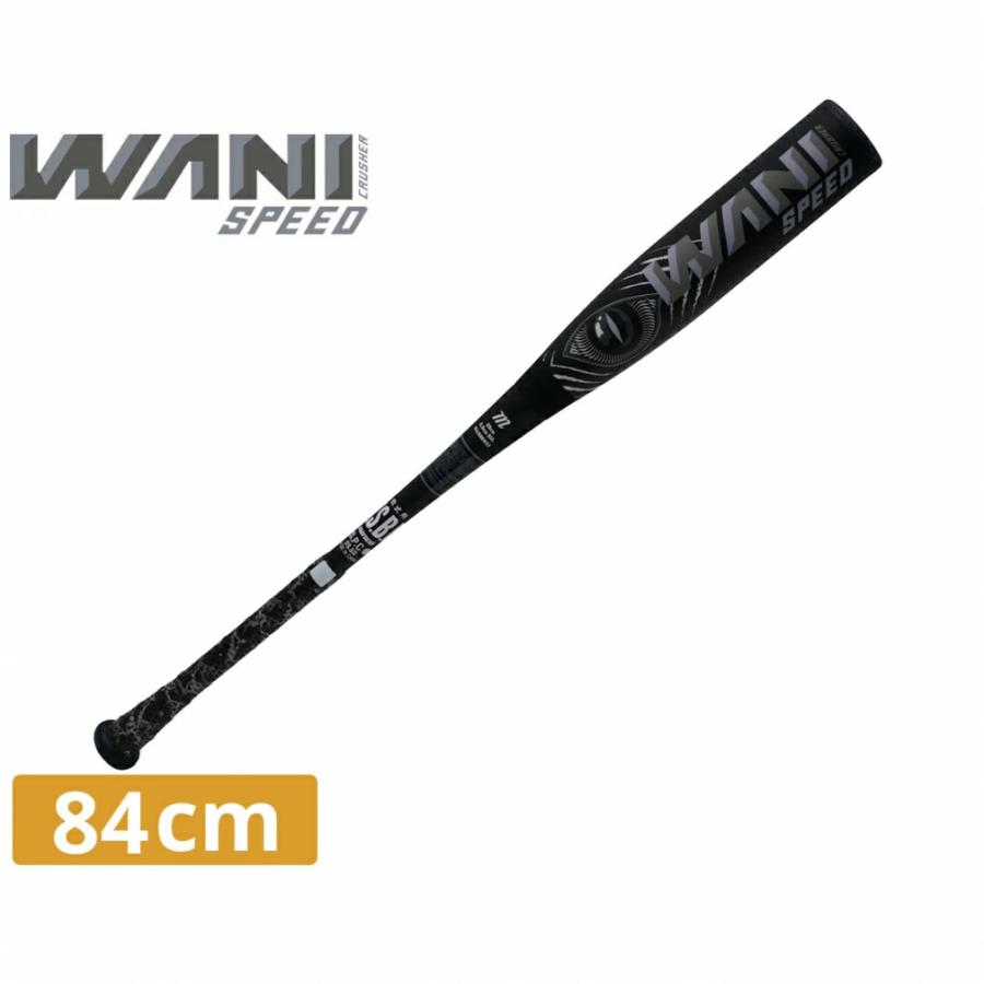 marucci（マルーチ） マルッチ ワニクラッシャースピードブラック