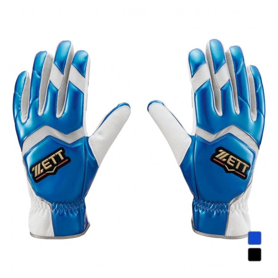 ゼット（ZETT） 野球 バッティング用手袋 両手用 走塁用手袋