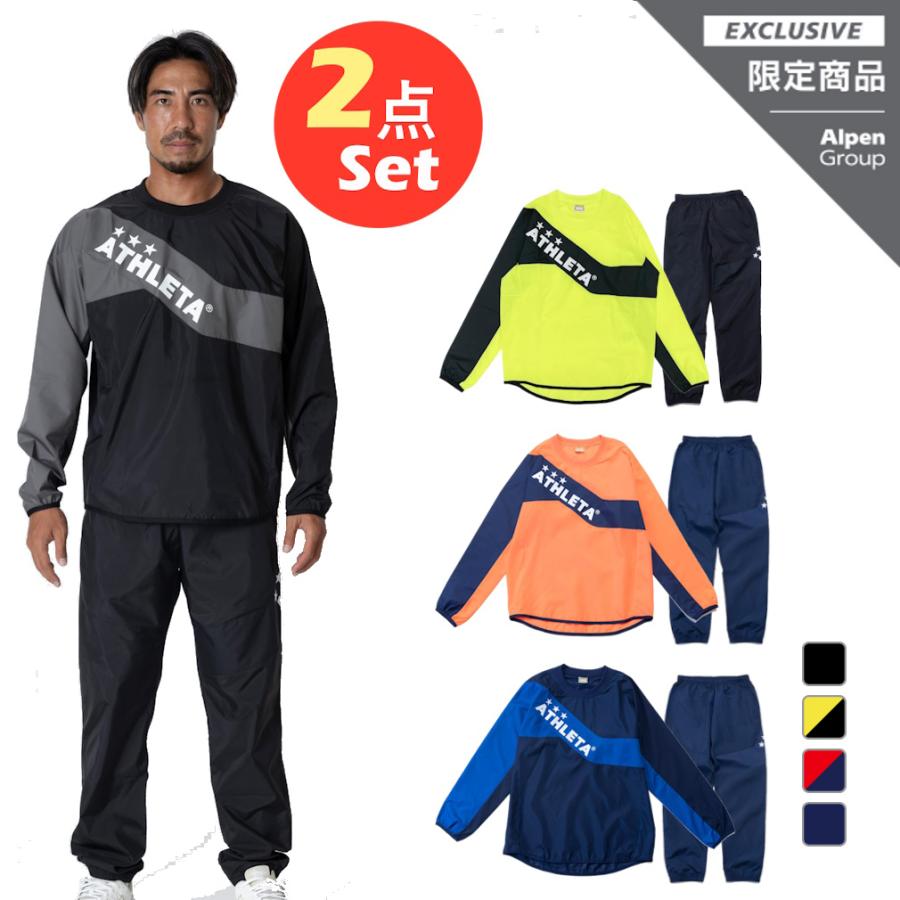 ATHLETA（アスレタ） メンズ サッカーウェア 上下セット アルペン