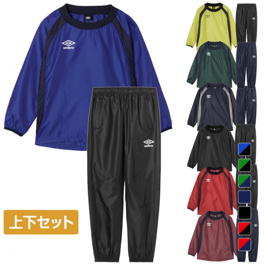 umbro（アンブロ） ジュニア キッズ・子供 上下セット ジュニア 1枚物