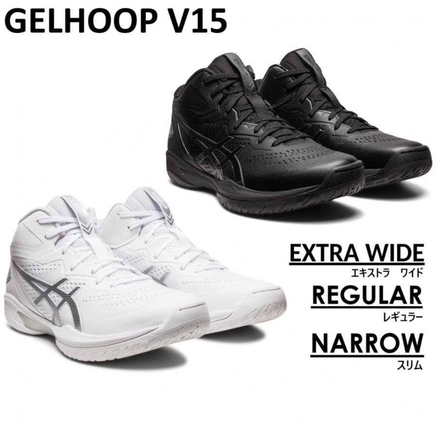 ASICS（アシックス） GELHOOP V15 ゲルフープV15 メンズ レディス