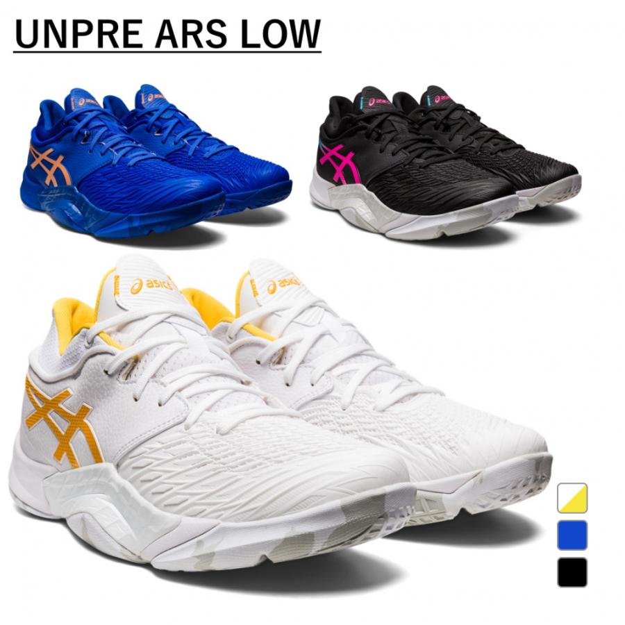 ASICS（アシックス） UNPRE ARS LOW アンプレアルス ロー 1063A056