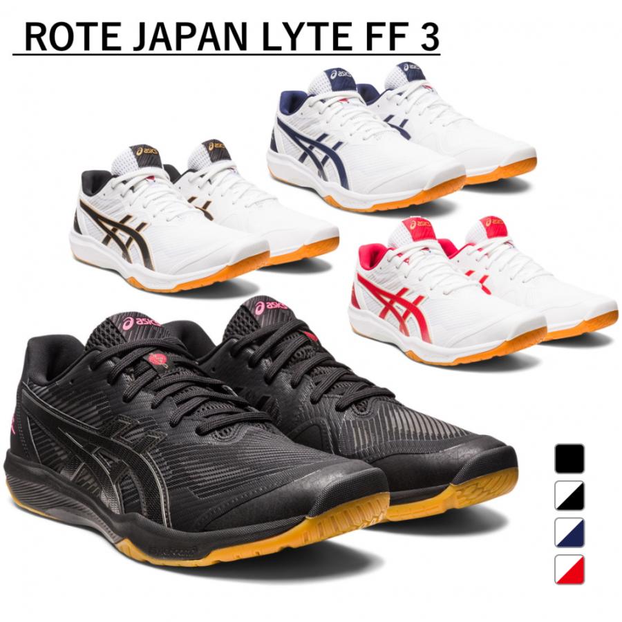 ASICS（アシックス） ROTE JAPAN LYTE FF 3 ローテ ジャパン ライト FF