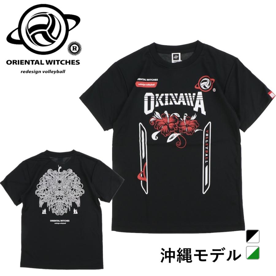 オリエンタルウィッチーズ メンズ レディス バレーボール 半袖Tシャツ