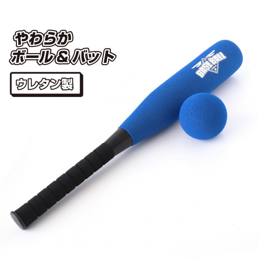 イグニオ 柔らかバット＆ボールセット ウレタン素材 レジャー用品