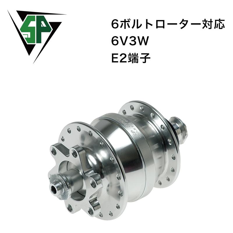 SP PD-8 ウルトラスモール シルバー ダイナモハブ ディスクブレーキ用