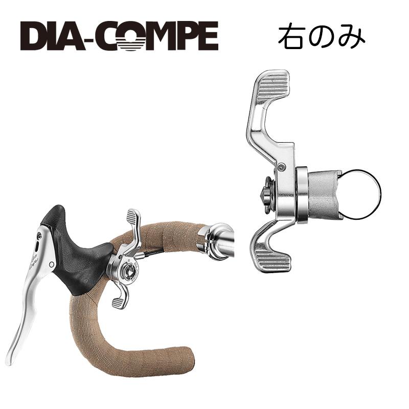 DIAーCOMPE（ダイアコンペ） ENE WING SHIFTER 11速用 右のみ シマノ