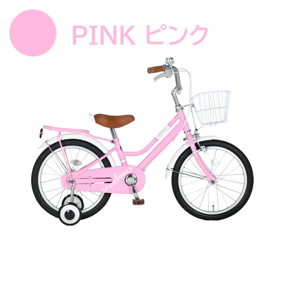 子供用自転車 18インチ 補助輪 カゴ 子ども キッズ ジュニア自転車