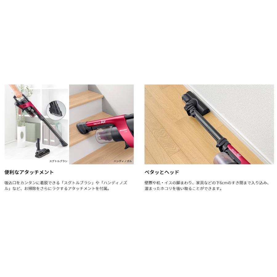 SHARP（シャープ） コードレススティック掃除機 EC-AR5-N RACTIVE Air