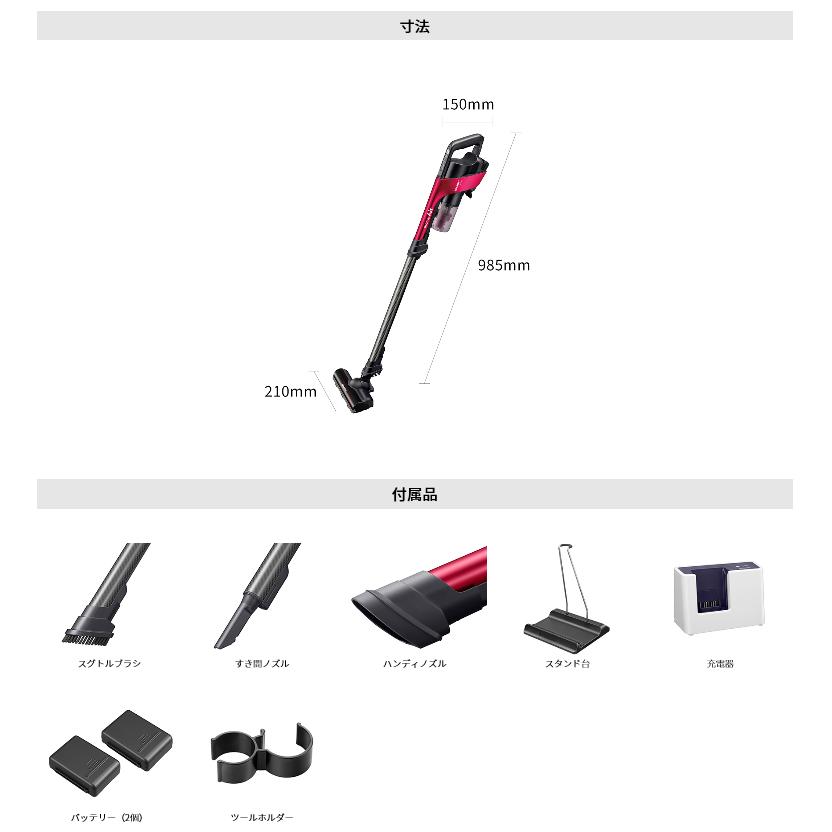 SHARP（シャープ） コードレススティック掃除機 EC-AR5X-P RACTIVE Air