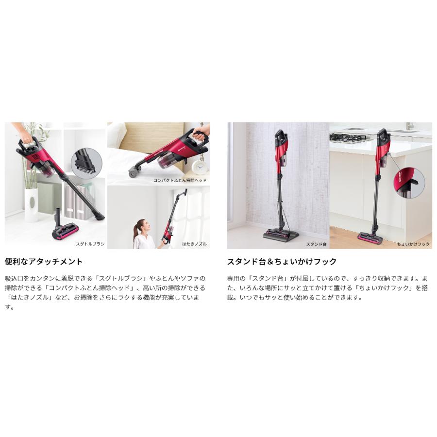 SHARP（シャープ） コードレススティック掃除機 EC-SR5-S RACTIVE Air