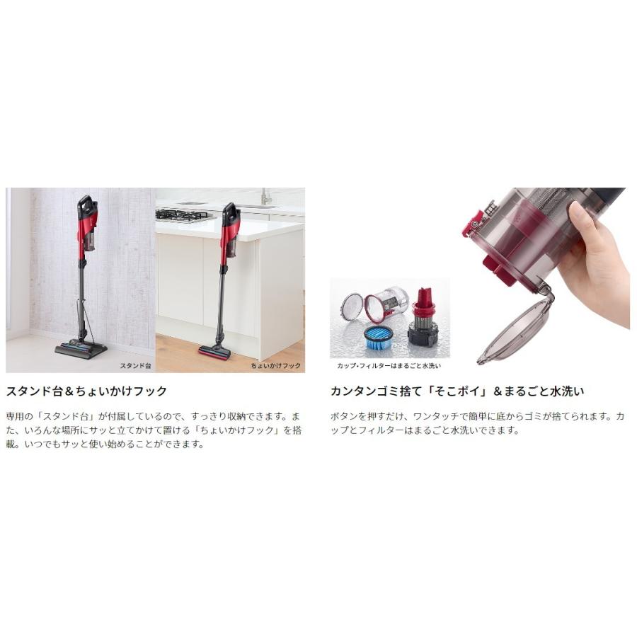 SHARP（シャープ） コードレススティック掃除機 EC-SR7-N RACTIVE Air