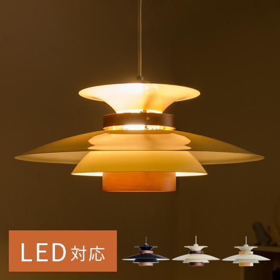 INTERFORM（インターフォルム） ペンダントライト 照明 おしゃれ LED