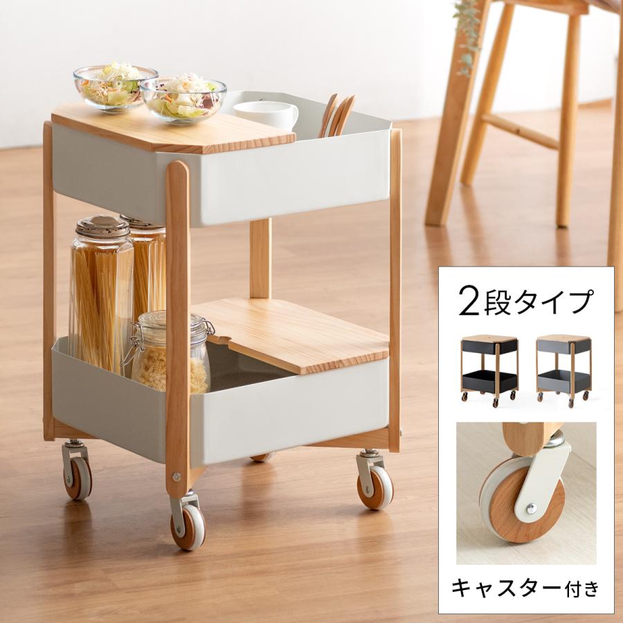 エア・リゾーム キッチンワゴン キャスター付き 2段 おしゃれ キッチン