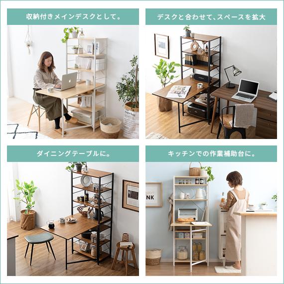 エア・リゾーム 収納棚 リビング 収納 棚 シェルフ スチールラック