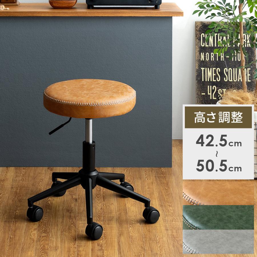 エア・リゾーム スツール 椅子 おしゃれ チェア イス キャスター付き