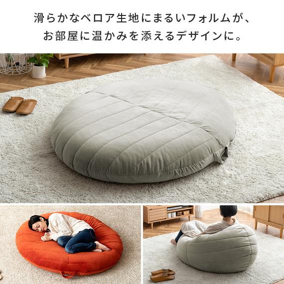 東谷 ビーズクッション おしゃれ 大きい ソファー 1人掛け 一人用