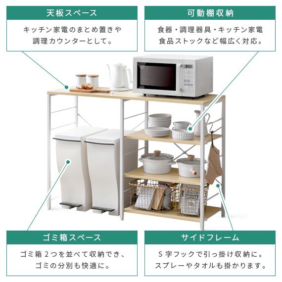 エア・リゾーム キッチンカウンター レンジ台 おしゃれ キッチンボード