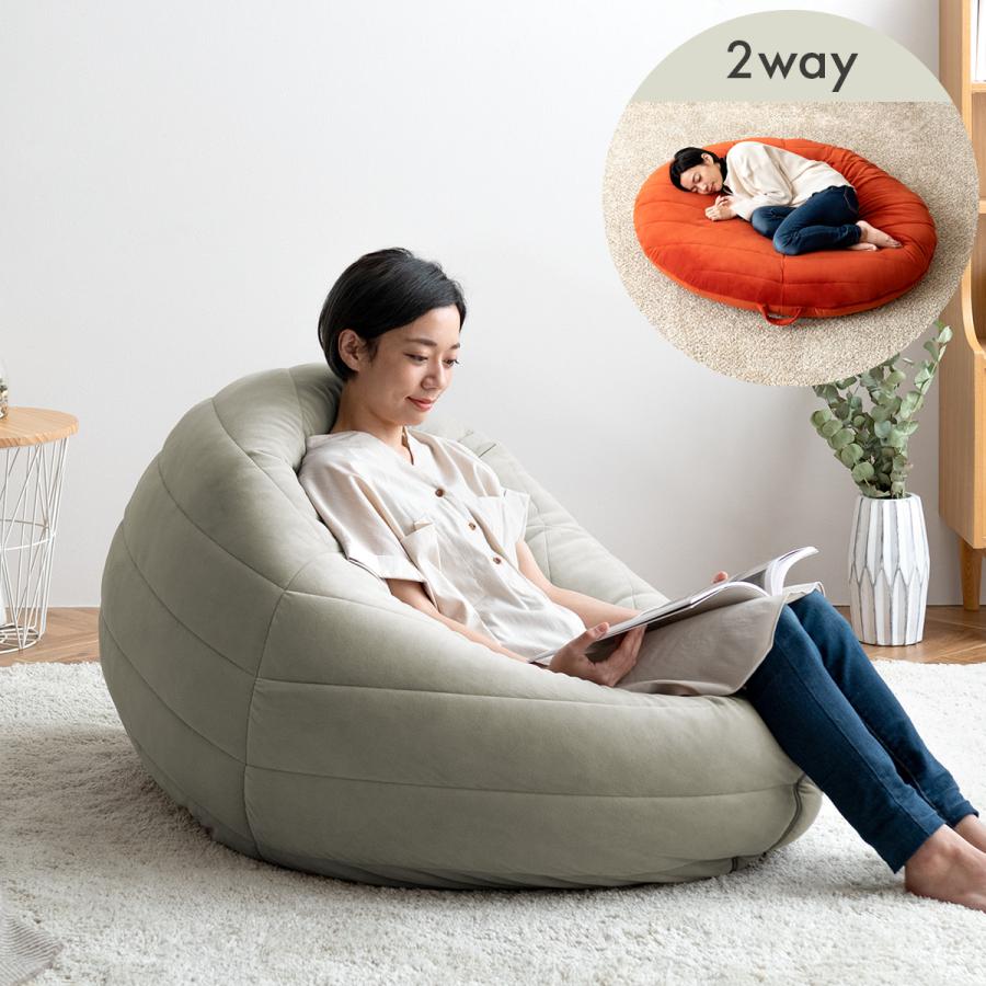 東谷 ビーズクッション おしゃれ 大きい ソファー 1人掛け 一人用