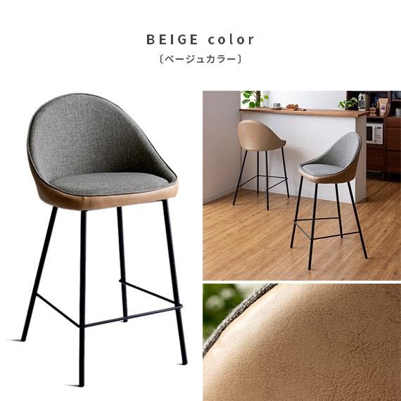 東谷 カウンターチェア 椅子 おしゃれ バーチェア北欧 ハイチェア ハイ
