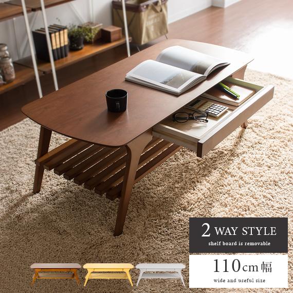 不二貿易（Fuji Boeki） テーブル ローテーブル リビングテーブル