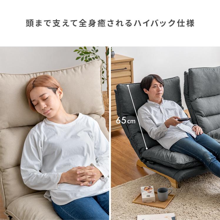 不二貿易（Fuji Boeki） 座椅子 ソファ ソファー 2人用 二人掛け