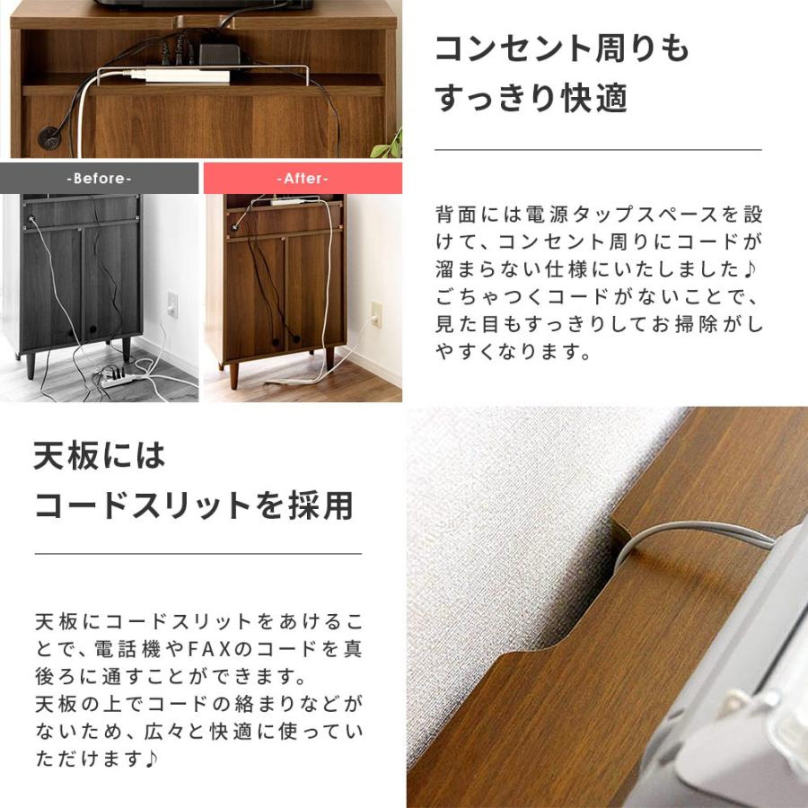 エア・リゾーム 電話台 おしゃれ ルーター収納 キャビネット