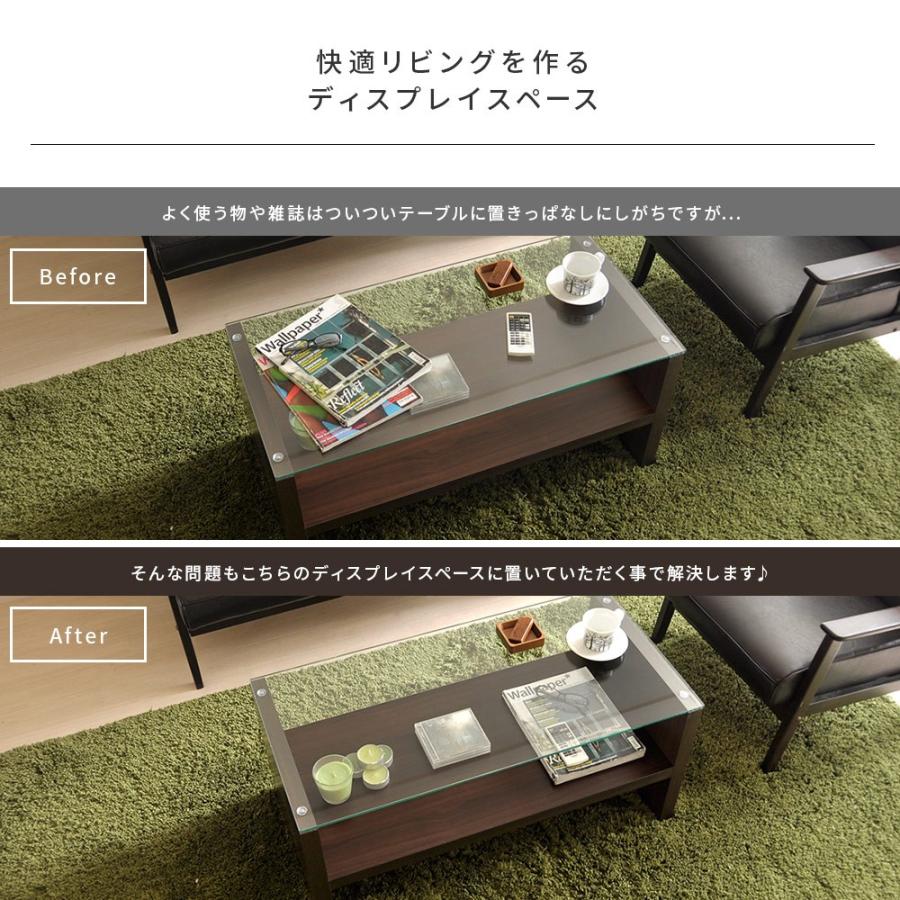 エア・リゾーム テーブル ローテーブル リビングテーブル おしゃれ