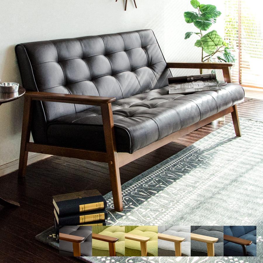 不二貿易（Fuji Boeki） ソファー ソファ 2人掛け レザー 合皮