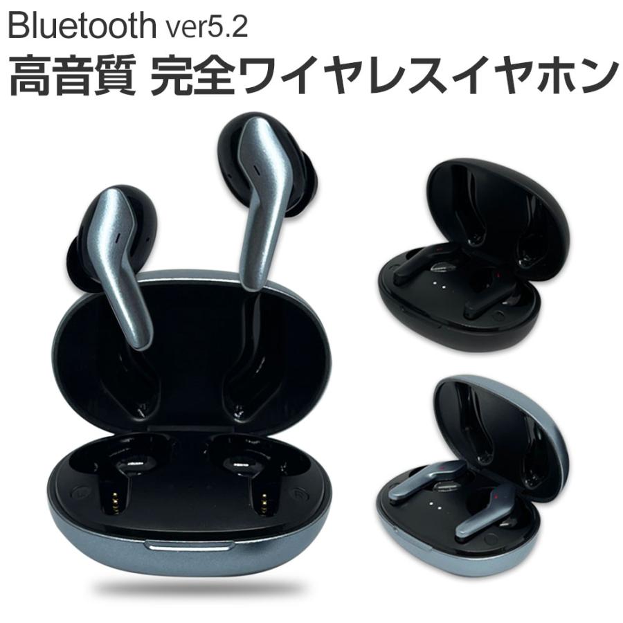 air-J（エアージェイ） ワイヤレスイヤホン bluetooth 5.2