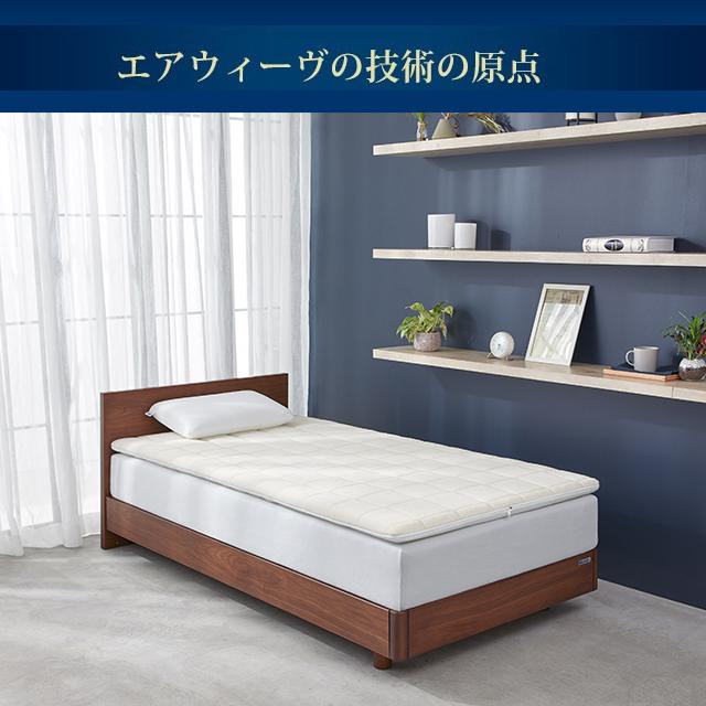 エアウィーヴ（airweave） 01 マットレストッパー セミダブル 高反発