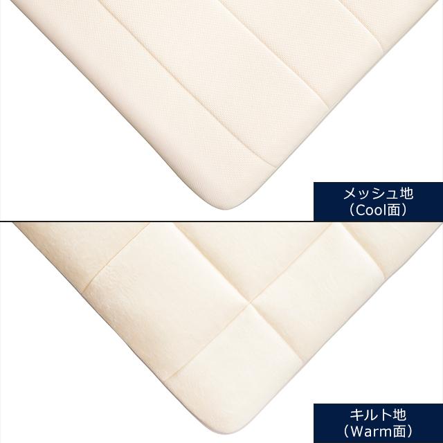 エアウィーヴ（airweave） 02 マットレストッパー ダブル 高反発
