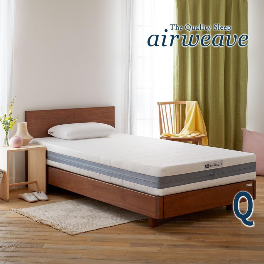 エアウィーヴ（airweave） ベッドマットレス S02 マットレス クイーン