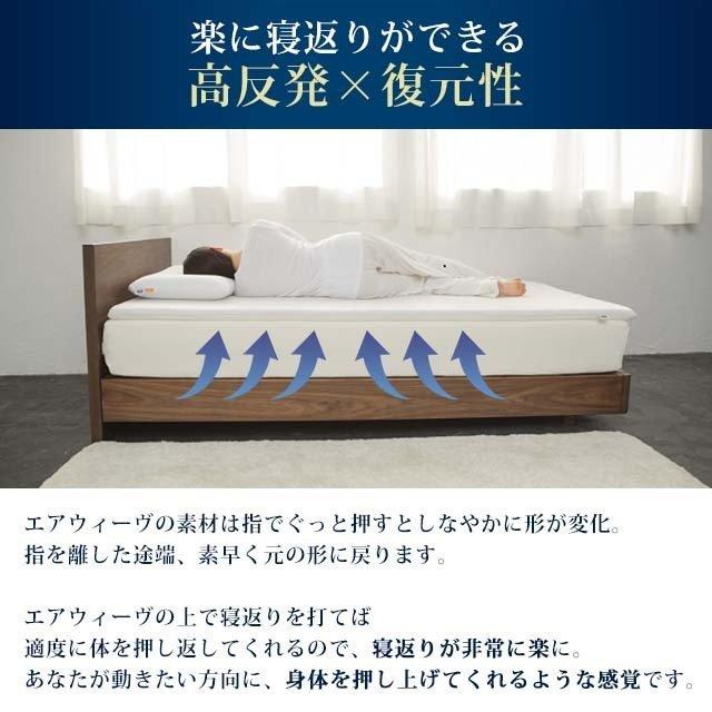 エアウィーヴ（airweave） ベッドマットレス S03 マットレス シングル