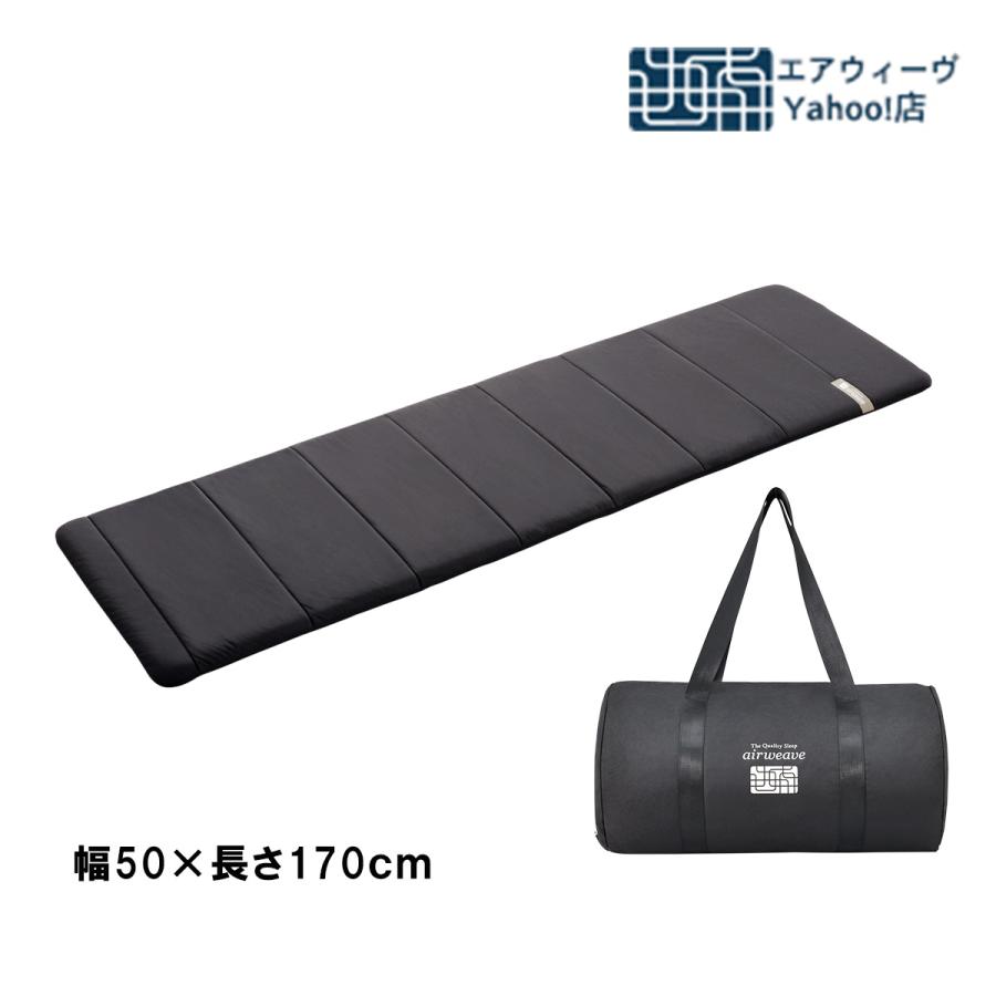 エアウィーヴ（airweave） ポータブル mini ごろ寝マット 昼寝 仮眠