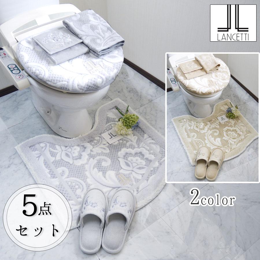 特別5点 トイレマット セット 普通便座＆洗浄暖房便座兼用フタカバーに