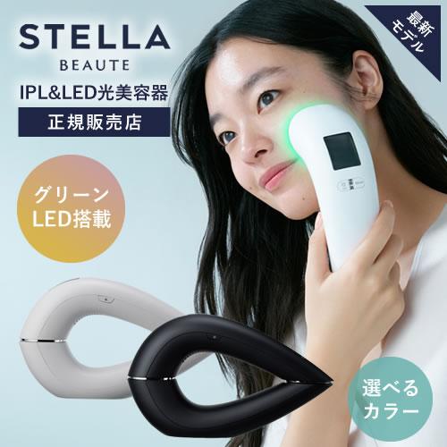 STELLA BEAUTE（ステラボーテ） 脱毛器 vio対応 メンズ レディース IPL