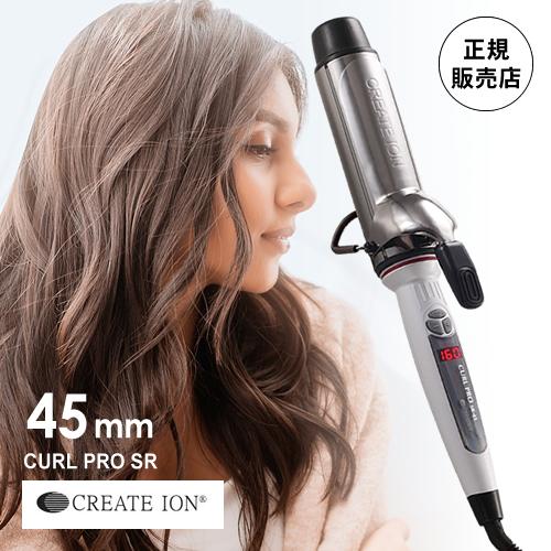 CREATEs（クレイツ） イオンカールプロ カールアイロン SR-45mm C73315