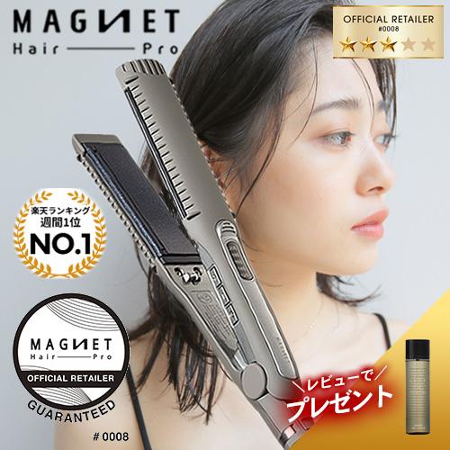 HOLISTIC cures（ホリスティックキュアーズ） マグネットへアプロ