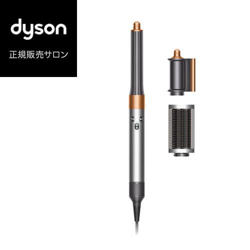 Dyson（ダイソン） エアラップ マルチスタイラー ニッケル／コッパー