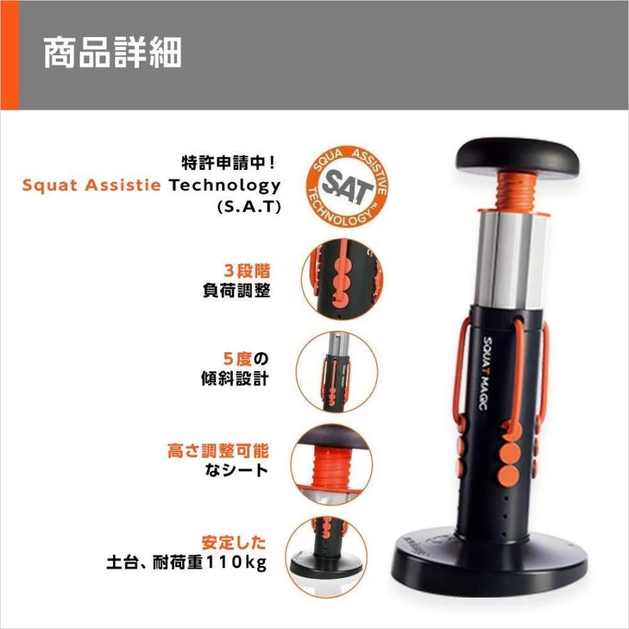 スクワットマジック ダイエット 運動 マシン エクササイズ 腹筋 筋トレ