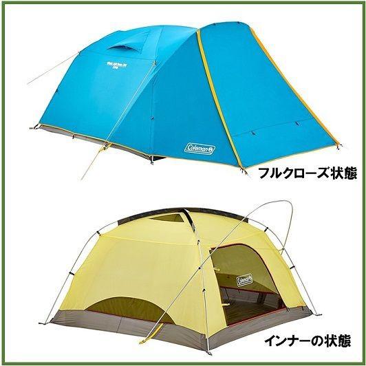 送料無料) (Coleman) コールマンウインズライトドーム /240とウインズ