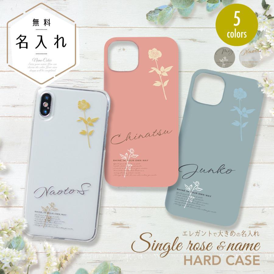 Apple オリジナルネーム iPhone 12 mini スマホケース ハードカバー 花