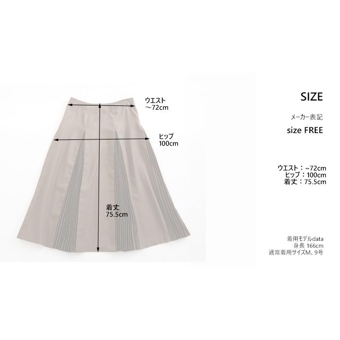 mizuiroind（ミズイロインド） プリーツスカート ミディ丈 レディース