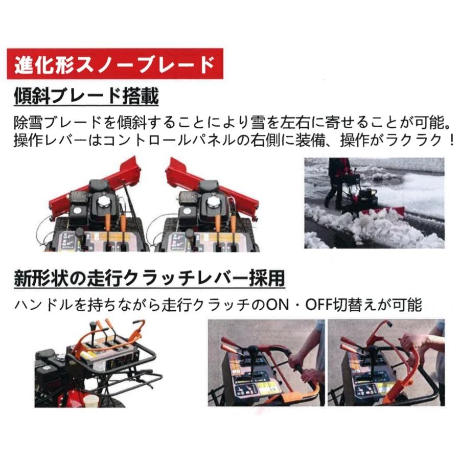 ワドー スノーブレード SB692H 除雪機 : 農業ショップアグリジャパン