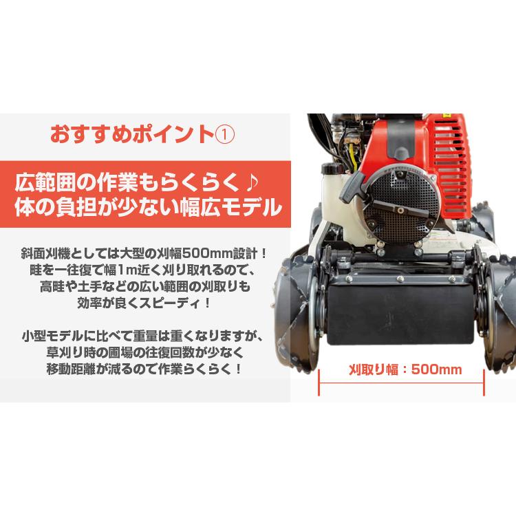 KIORITZ（共立） （ご自宅配送OK）共立 畦草刈機 AZ853A オーレック